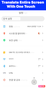 Tap To Translate Screen Apk