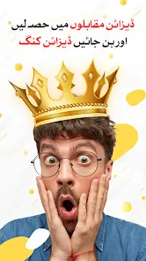 How to create banners